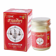 ZEMA泰國原裝泰國青草膏臥佛青草膏癬yao水,施瑪yao水疥生濕騷癢 SAMSEARN三仙神膏50g    1瓶