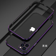龍豈 蘋果12手機(jī)殼金屬無邊框iphone12Promax保護(hù)套超薄防摔全包邊定制ip12max游戲散熱外殼新款12mini 【黑紫+鏡頭保護(hù)框】 iPhone 12mini