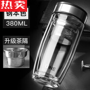 特拉法光一茶水分離泡茶杯雙層隔熱玻璃杯男女保溫便攜防摔小巧迷你水杯 鋼本色380+杯刷