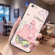 鑫唯樂(lè )oppoa57手機殼OPPO a57t保護套opa 0PP0A39潮oppa軟膠opopa個(gè)性 派大星 單殼ZW  oppoA57