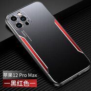 本臻 iPhone12手機殼適用蘋果12promax保護套mini全包防摔防震輕薄新款殼 蘋果12promax 黑紅刀鋒