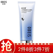 歐貝斯（obeis）歐貝斯(obeis)洗面奶晶采潤肌潔面膏110g（透亮 細致毛孔 提亮膚 【敏感肌優(yōu)選】氨基酸潔面