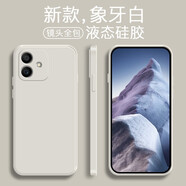 品陌 榮耀Play6T 防摔手機(jī)殼手機(jī)套 全包液態(tài)硅膠保護(hù)套軟殼男女潮 榮耀Play6TPro 液態(tài)硅膠-古董白