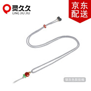 靈久久 可調(diào)節(jié)手工項鏈繩高檔翡翠玉墜水晶掛繩簡約男女寶寶吊墜掛繩 銀灰色