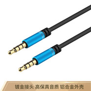 aprilbuy適用聯(lián)想麥克風(fēng)連接線(xiàn) um6/um10c pro/UM20S 手機唱吧全民K歌話(huà)筒音頻線(xiàn) 藍色音頻線(xiàn) 1米