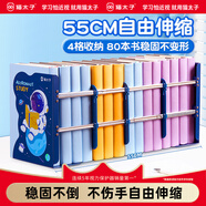 【開(kāi)學(xué)必備】貓太子 可伸縮書(shū)立架桌面書(shū)本收納架書(shū)架桌上置物架子初中高中生課桌教室書(shū)夾書(shū)靠擋書(shū)板開(kāi)學(xué)文具