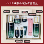 歐蕙（OHUI）歐蕙安瓶系列水乳兩件套盒歐惠小綠瓶四件三件套空姐精華水乳 小綠瓶3件套