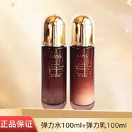 韓束 KANS洗面奶紅石榴套裝面膜緊致淡紋彈力護(hù)膚品送女友老婆閨蜜禮物 悅顏2件套【水+乳液】