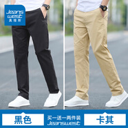 真維斯（Jeanswest）王一博代言休閑褲男春夏季新款寬松直筒商務(wù)舒適棉彈百搭褲子男 黑色+卡其 34 碼(2尺7)