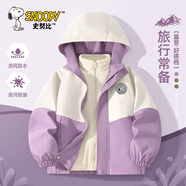 史努比兒童沖鋒衣三合一2024秋冬新款男孩帥氣三防戶外服男童外套 e帶帽努比貼K紫+純色米 140