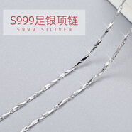 萃妃齋足銀項(xiàng)鏈女銀鏈子無(wú)吊墜鎖骨鏈女士足銀元寶鏈箭心鏈女生白銀頸單鏈子簡(jiǎn)約時(shí)尚送情人節(jié)生日禮物 箭心鏈（35+5厘米/14-16寸）