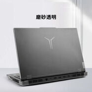 伊莫圖（emotal）適用于2025款聯(lián)想拯救者y9000p保護(hù)殼r9000p筆記本y7000p電腦彩繪r7000p保護(hù)套全包外殼2024 磨砂透明-保護(hù)殼 2023/2024款Y9000P/R900