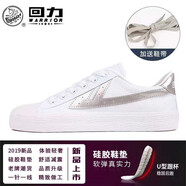 回力帆布鞋校鞋籃球鞋板鞋男鞋學(xué)生鞋小白鞋時(shí)尚百搭休閑運動(dòng)鞋女復古 升級款白灰【女買(mǎi)小一碼/男標準 38