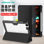 耐爾金適用iPad Air7/6保護(hù)套防彎Air13英寸25/24款M3通用22/21款Pro12.9筆槽防摔支架休眠皮套悍甲Pro黑