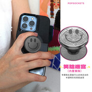PopSockets 【玩具屋】手機支架氣囊伸縮防摔粘貼指環(huán)扣 笑臉迷宮