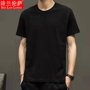 詩(shī)蘭倫薩 純棉夏季短袖t恤男寬松大碼半袖打底衫T恤潮流體恤半截袖男 【TX1件】百搭純黑 2XL 建議150-170斤
