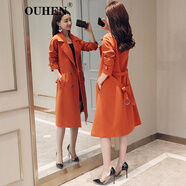OUHEN品牌女裝 中長(cháng)款風(fēng)衣女 春秋季新款流行百搭垂感收腰氣質(zhì)外套 橘色 2XL （130-140斤）