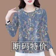 憶菲蘭長袖t恤女2025秋季新款韓版高檔休閑時(shí)尚百搭減齡遮肚T恤上衣女潮 莫蘭藍(lán)-僅剩3件【長袖】 XL 碼建議110-125斤
