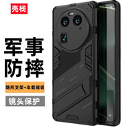 殼棧適用OPPO FindX6Pro手機(jī)殼磨砂硬殼全包邊氣囊防摔保護(hù)套新款潮牌隱形支架車載磁吸手機(jī)套 OPPO FindX6Pro【啞光黑】 防摔鎧甲殼 【配水凝膜】