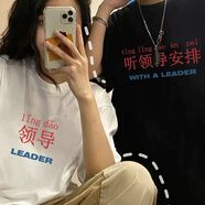 love legend情侶裝夏季2023新款潮流寬松衣服網(wǎng)紅ins感短袖情侶款t恤套裝 男黑+女白【領(lǐng)導(dǎo)】 3XL 男+女M