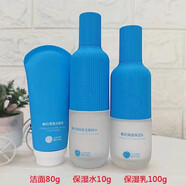 春紀(jì)（HARUKI）大葡萄水乳套裝新包裝補(bǔ)水保濕干皮護(hù)膚學(xué)生化妝品組合 春紀(jì)爽膚水大葡萄補(bǔ)水120ml