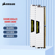 美商海盜船（USCORSAIR）32GB(16G×2)套裝 DDR4 3600 臺式機(jī)內(nèi)存條 復(fù)仇者LPX系列 白色 游戲型