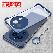 moweisi oppofindx6手機(jī)殼findx6pro無(wú)邊框男女款純色保護(hù)套半包磨砂防摔硬殼新 oppofindx6【瑪莎藍(lán)】