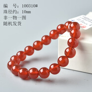 雅薇妮天然瑪瑙手鏈女男水晶本命年手串情侶生日禮物 紅瑪瑙手串10mm