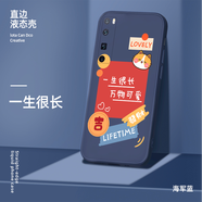 美殼殼 華為nova7手機殼女款nova7pro超薄散熱防摔磨砂卡通軟殼se直邊液態(tài)硅膠保護套潮男 華為Nova7 Pro-【海軍藍-一生很長(cháng)】