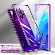 西士 華為nova5手機殼 超薄全包防摔5ipro保護套雙面玻璃Z6se金屬邊框個(gè)性男女網(wǎng)紅5G新款 nova5/5pro【仲夏紫】自帶鏡頭圈