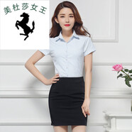 溥畔職業(yè)女套裝褲裝襯衣正裝上衣白襯衫高腰西褲女春秋短工裝加 白色短袖襯衫+包臀 S 80斤左右