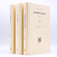 存在主義三部曲 精裝32開(kāi) 套裝三冊(cè) 查拉圖斯特拉如是說(shuō) 存在與時(shí)間 存在與虛無(wú) 三聯(lián)書(shū)店出版