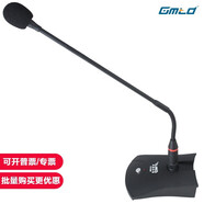 Gmtd 臺(tái)式會(huì)議麥克風(fēng) 鵝頸話筒 有線電容麥克風(fēng)桌面廣播話筒 GM-813 經(jīng)典黑