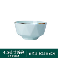 淺野造物 青瓷餐具碗碟家用創(chuàng)意中式景德鎮(zhèn)陶瓷碗盤(pán)子創(chuàng)意自由組合簡(jiǎn)約 4.5英寸飯碗影青鉆石（描金款）