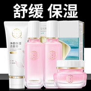 三生花百雀羚（PECHOIN）套裝三生花舒緩高保濕禮盒女護膚化妝品套盒潔