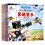 中國(guó)動(dòng)畫典藏第二輯（7-10）