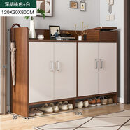 造木田園 鞋柜玄關(guān)柜家用進(jìn)門(mén)口衣帽柜大容量入戶(hù)帶掛衣架一體多功能門(mén)廳柜 鞋柜款120*30CM深胡桃色 組裝