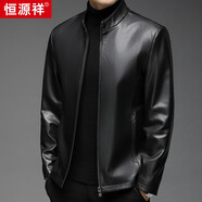 恒源祥真皮皮衣男士立領夾克頭層綿羊皮單皮秋冬季外套 黑色 4XL 