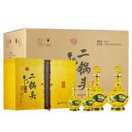 牛欄山（niulanshan）【年節(jié)送禮】 北京牛欄山 白酒 清香型  經(jīng)典二鍋頭  黃龍 52度 500mL 6瓶 125ml 6瓶 三盒