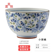 可可屋日本進(jìn)口美濃燒光峰輕量設(shè)計(jì)萌芽系列日式餐具釉下彩飯碗面碗湯碗 MEBUKMD面碗（小）