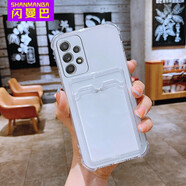 閃曼巴 三星A535G手機殼A33卡包插卡保護套A134G全包邊潮A23防摔透明S22ULTRA軟殼 四角卡包透明（可插卡） 三星Galaxy Note20 Ultra