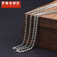 羅泰老銀匠銀鏈 925銀毛衣鏈 復(fù)古泰銀項(xiàng)鏈女配鏈 時(shí)尚圓形裸鏈 50cm