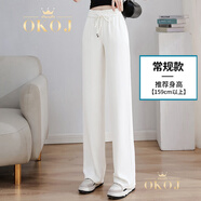 OKOJ品牌定制休閑闊腿褲女夏季新款高腰垂感寬松顯瘦長(cháng)褲 白色常規 33