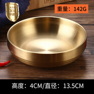 京臣304不銹鋼米飯碗家用雙層兒童湯碗韓式料理泡菜碗金色冷面碗定制 13cm泡菜碗(304金色)