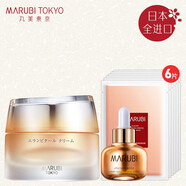 丸美日本酒御冰肌齡 護(hù)膚化妝品套裝 丸美日本酒御齡冰肌霜50g