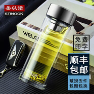 圣以諾雙層玻璃杯202車(chē)載便攜直筒隔熱夏季泡茶杯男高硼硅高檔杯子 350ml黑色