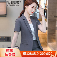 古緹琪高端西裝套裝女夏季薄款小西服氣質(zhì)正裝美容師工作服短袖職業(yè)外套 灰色西服+褲子 XL