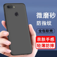 奧多金 榮耀手機(jī)殼honor保護(hù)套輕薄磨砂黑色硅膠全包防摔男女手機(jī)套軟外殼 榮耀9i (LLD-AL20/AL30) 手機(jī)殼