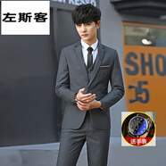 左斯客西服套裝男修身韓版男士結婚禮服外套西裝三件套職業(yè)正裝休小西裝 灰色(西服套裝+襯衫)領(lǐng)帶 L
