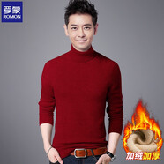 羅蒙（ROMON）高領(lǐng)毛衣男士冬季新款韓版修身套頭加絨加厚針織衫純色休閑打底衫 【高領(lǐng)】酒紅加絨款 XL 175